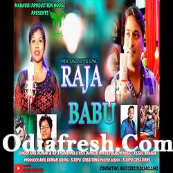 Raja Babu- New Sambalpuri Song (Anil kumar, Arti Kumbhar)